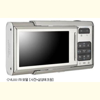 Samsung VLUU i70 digital camera does text messages, packs HSDPA